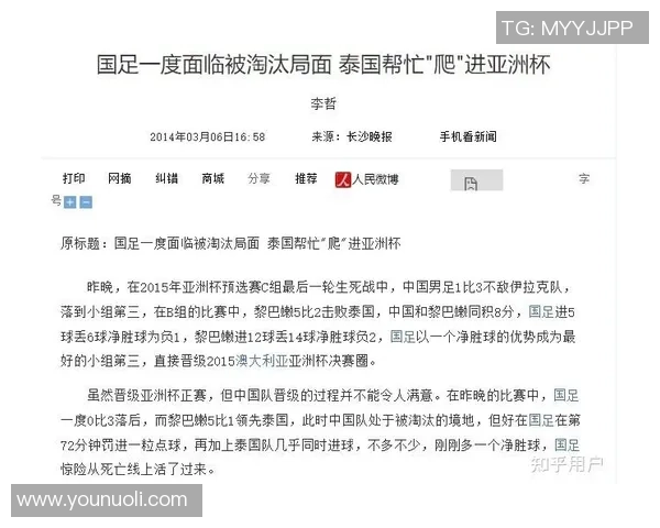 如何通过社交媒体和足球明星建立互动关系与交流平台